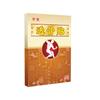 Yeso penetrante óseo Qifan, yeso herbal para columna cervical, columna lumbar, yeso para hombros y rodillas, yeso de moxibustión, yeso penetrante óseo de ajenjo, sustituto capilar