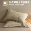 Funda de almohada de fibra de Lyocell Clase A 60S Tencel, funda de almohada de seda helada real de verano, estudiante individual color liso 48x74cm