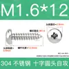 Tornillos Autorroscantes de Cabeza Plana de Acero Inoxidable 304 Gb845/Tornillos Autorroscantes de Cabeza Redonda Pa M1M2M3M4M4.8 Estándar Nacional