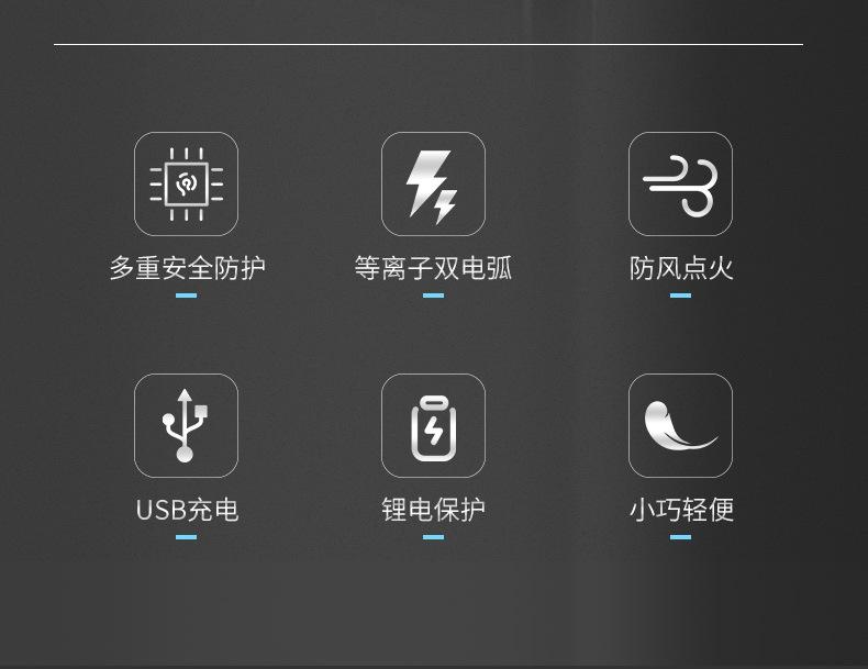 打火机详情_02.jpg