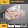 Jabonera sin perforaciones, espacio de drenaje para baño, caja de jabón de aluminio, rejilla de malla para montaje en pared, cesta para toallas de papel
