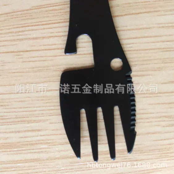 儿童西餐spork1-5FA.png