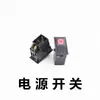 Caminhão 140-2 Interruptor farol três pinos alarme luz de neblina Buzina interruptor de alimentação interruptor basculante de carro cobre puro