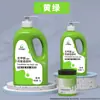 Pintura Acrílica Bambú Verde Pintura de Pared Pintura Especial para Estudio Libre de Formaldehído 1L2L Mate Impermeable Protector Solar No Descolorante Venta al por Mayor