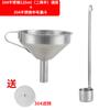 Funil para Venda por Atacado Doméstico de Aço Inoxidável 304 de Grande Diâmetro Filtro de Cozinha Funil para Despejar Óleo Grande Pendurado Vinho Uva para Vinho