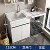 Combinación de Gabinete para Lavadora de Balcón de Aluminio Espacial con Lavabos Integrados Altos y Bajos y Tabla de Lavar