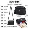 Bolso Cruzado de Cuero Suave Acolchado Multicapa para Mujer de Comercio Exterior Un Solo Hombro de Gama Alta Versátil Gran Capacidad con Borla Bolso Cruzado Dropshipping