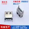 Soquete USB 2.0AF plugue reto 13,7mm plugue reto vertical pé reto pé dobrado interface USB conector AF