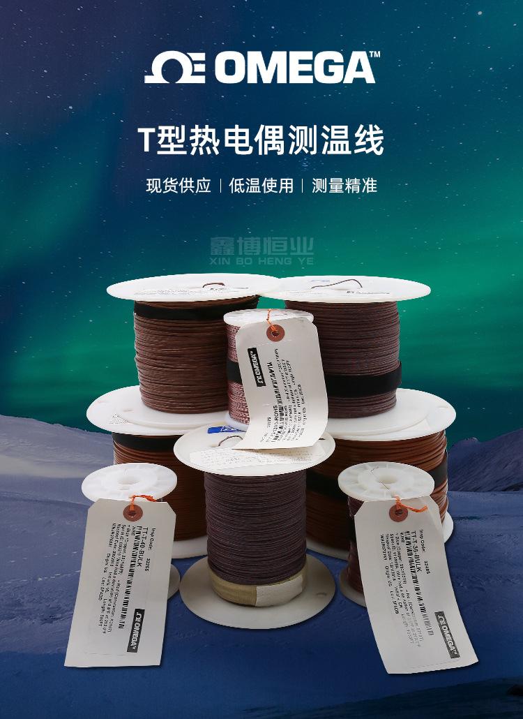 T型热电偶线_01.jpg