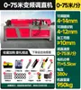 Máquina Hidráulica de Conversión de Frecuencia Totalmente Automática CNC de Mil Toneladas para Enderezar y Estirar Barras de Acero Roscadas Redondas