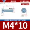 Tornillos para Máquina de Cabeza Avellanada Phillips de Color Blanco Zinc Galvanizado Tornillo para Máquina de Cabeza Plana Phillips Tornillo M2-M8