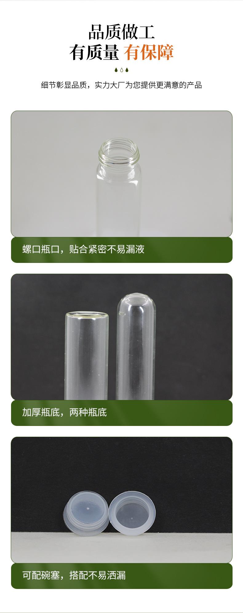 详情页_06.jpg