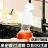 Algodón filtrante desechable para grifo, ultrafino y engrosado, para uso diario en el hogar, herramienta universal de filtración de agua