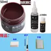 Tinta de Couro para Reparo e Coloração de Artigos de Couro, Bolsas de Couro, Sofás, Sapatos de Couro, Reparo de Danos na Pintura, Creme Restaurador de Cor para Roupas de Couro Genuíno
