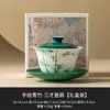 Conjunto de Chá Kung Fu Bambu Verde Pintado à Mão de Fábrica, Xícara Especial para Beber Chá, Tigela de Cerâmica com Tampa, Xícara de Chá, Xícara de Chá Única, Xícara do Mestre