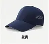Nueva Gorra de Béisbol Transpirable Versátil de Verano para Hombres y Mujeres, Protección Solar para Exteriores en Todas las Estaciones, Gorra de Pico Adelgazante para Rostro al por Mayor