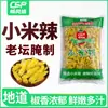 Pimentas em Conserva, Pimentas Chili, Pimentas Selvagens da Montanha, Pimentas Chili Estilo Yunnan, Pimentas Picadas, Legumes em Conserva, Tempero para Pés de Frango em Conserva, Preço de Atacado