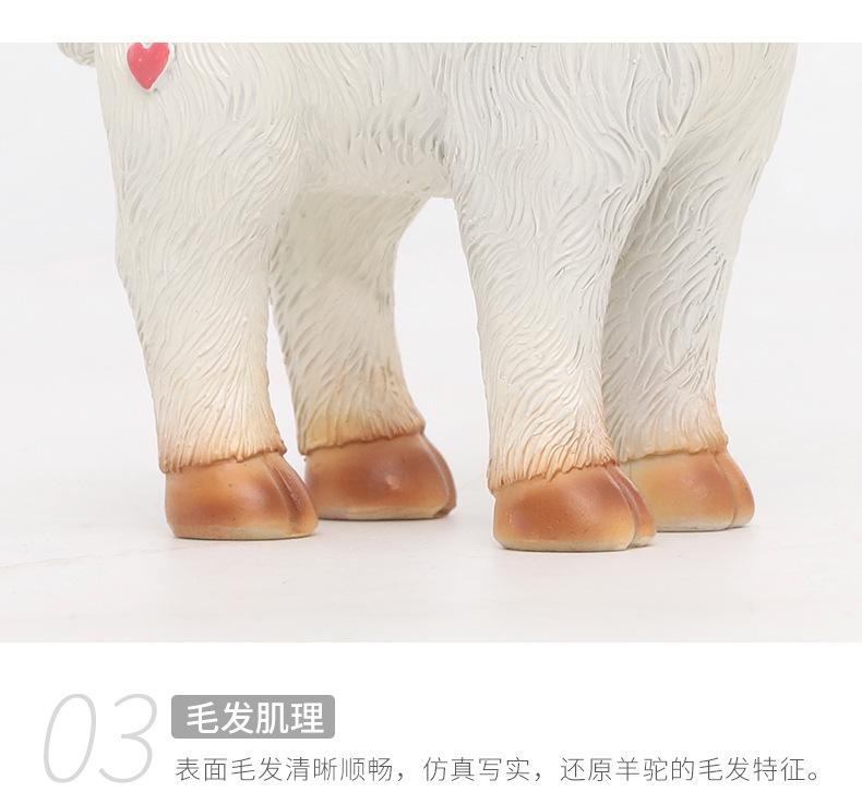 旅行羊驼摆件_07