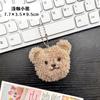 Colgante de Oso de Peluche para Niñas, Colgante Lindo y Bonito para Bolso, Muñeca de Dibujos Animados para Mochila Escolar de Estudiante, Llavero