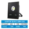 Foco LED, reflector de alta potencia para parques, plazas, estadios, letreros publicitarios, iluminación de postes altos, reflector