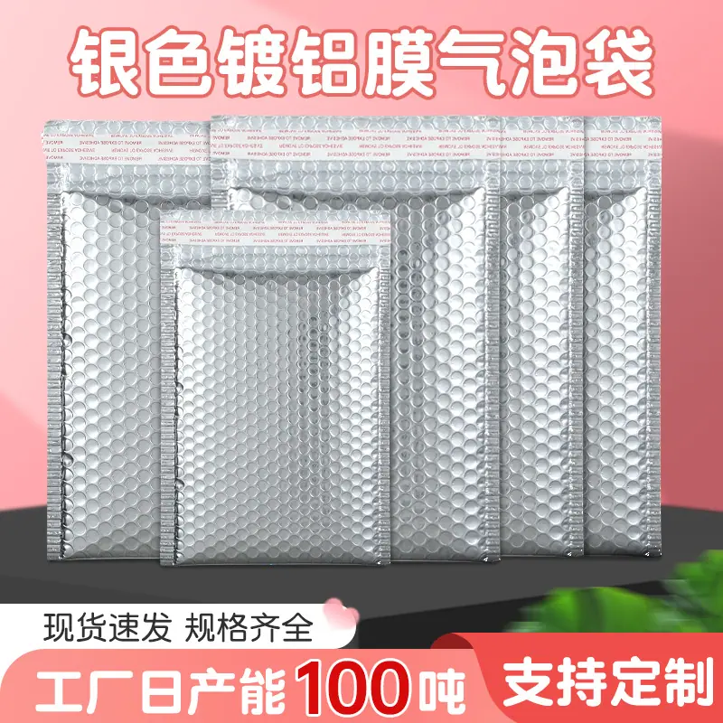 sjj ysdlm zt800 20251015 01