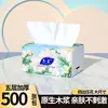 500 Hojas de Papel Higiénico, Papel Higiénico Engrosado de Cinco Capas, Papel de Pulpa de Madera Virgen, Papel Higiénico para Uso Comercial, Venta al por Mayor de Fábrica, Catering