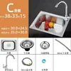 Pia Espessa de Aço Inoxidável 304 com Suporte Vertical Pia de Parede Pia para Lavar Verduras na Cozinha Pia para Lavar Louça Pia para Lavar as Mãos na Varanda