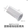 Molde de silicona para vela de epoxy DIY, sección rayada, cilindro, triángulo, polígono, pirámide, vela plegada, curva