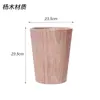 Estilo escandinavo japonés Cubo de basura de madera sin imprimir con borde curvo ondulado Papelera para oficina, hogar, sala de estar, dormitorio, empresa