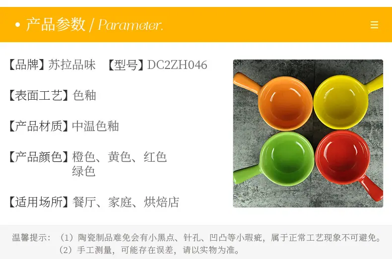 详情页设计---副本_05