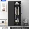 Taquilla para Dormitorio de Personal de Cuatro Puertas Huizhou Gabinete de Almacenamiento de 24 Puertas con Cerradura Gabinete de Zapatos de Fábrica Taquilla de Seis Puertas para Baño