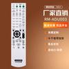 RM-ADU003 para control remoto AV Sony DAV-DX155 DX255 DX315 DZ120