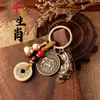 Llavero Pixiu, colgante de moneda de los Cinco Emperadores, colgante de los doce signos del zodíaco, adorno para coche de calabaza hueca, joyería de aleación al por mayor