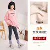 Leggings para Niña Primavera y Otoño Delgados con Forro Polar Pantalones Infantiles Rayados de Otoño Elegantes Pantalones Largos para Niñas Pequeñas para Usar Afuera