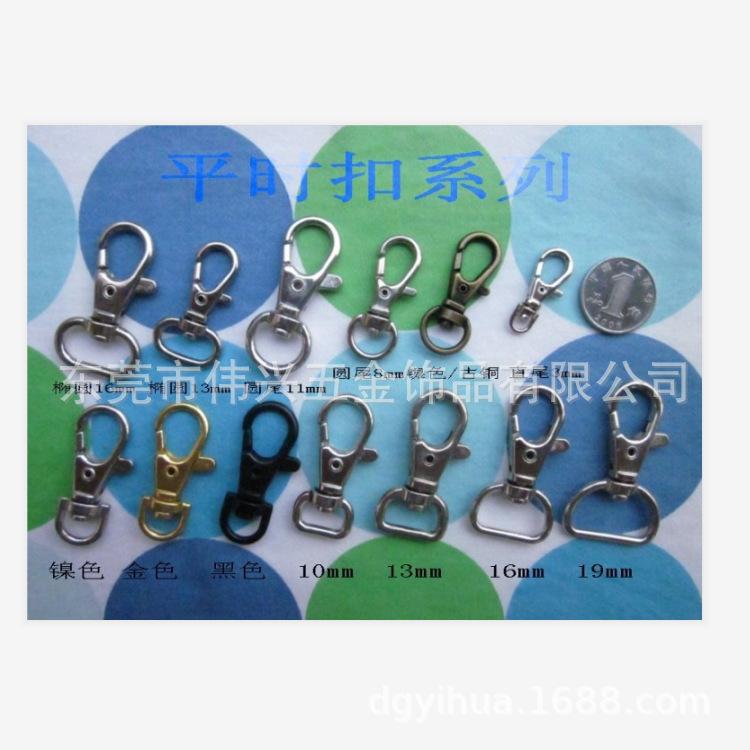 钥匙圈钥匙扣狗扣珠链