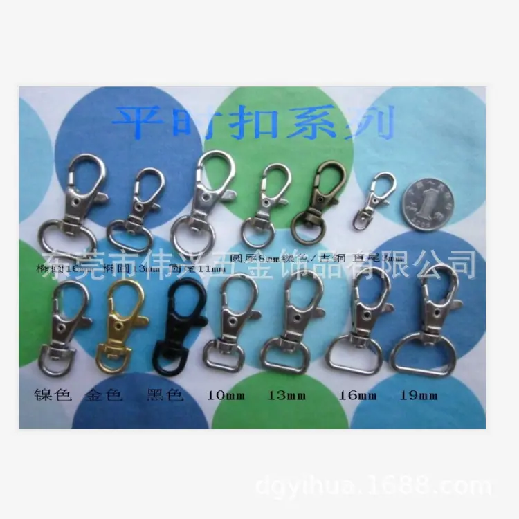 钥匙圈钥匙扣狗扣珠链