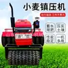 Prensadora Pequeña de Campo de Trigo Tractor Agrícola Multifuncional con Prensadora de Trigo Prensadora de Trigo Autopropulsada