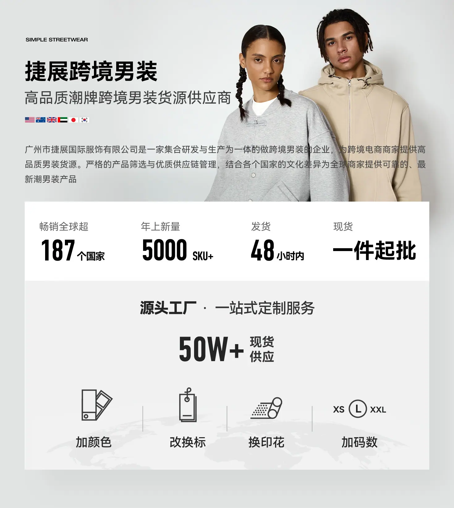 介绍.jpg