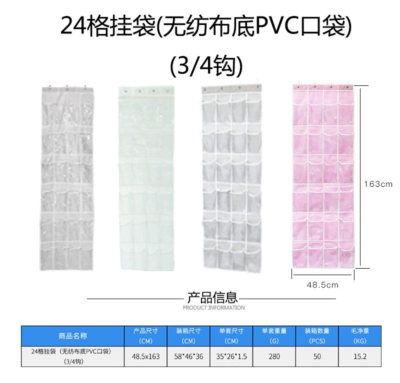 白色后挂袋_16.jpg
