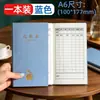 Libreta de contabilidad, libro mayor detallado, libreta de gestión financiera familiar, registro portátil de ingresos y gastos, diario de efectivo para el hogar para personas perezosas