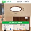Lámpara de Techo Ultrafina para Sala de Estar Estilo Japonés Francés Estilo Retro Paquete Completo Sin Costuras para Toda la Casa Combinación Colección de Iluminación Zhongshan 002L