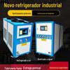 Chillers Industriais de Água, Pequenas Máquinas de Resfriamento de 5Hp, Máquinas de Água Gelada com Água Circulante Tipo Caixa de 8Hp, Equipamentos de Refrigeração Resfriados a Água de 10Hp