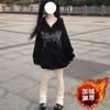 Sudadera Cárdigan con Cremallera de Diablo de la Calle Mayor Americana para Mujer Otoño Ropa de Pareja Oversize Suelta Moderna Chaqueta con Capucha de Marca