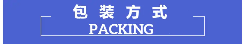 产品素材主背景