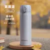 Termo Fuguang para Niños Acero Inoxidable 316 Portátil Sencillo Gran Capacidad Vaso de Agua Estudiante Tapa Pop-Up Vaso de Regalo