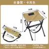 Taburete Plegable, Estuche, Bolso de Hombro, Taburete Plegable Pequeño para Viajes, Ligero para Viajes en Tren, Taburete Plegable Pequeño Portátil en Forma de Luna para Pesca