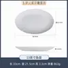 Jingdezhen Louças Porcelana de Alto Brilho Cor Sob Esmalte Alta Temperatura Tigela de Arroz Tigela para Sopa Doméstica Tigela para Macarrão Modelo Novo 2025 Tigela e Prato Atacado