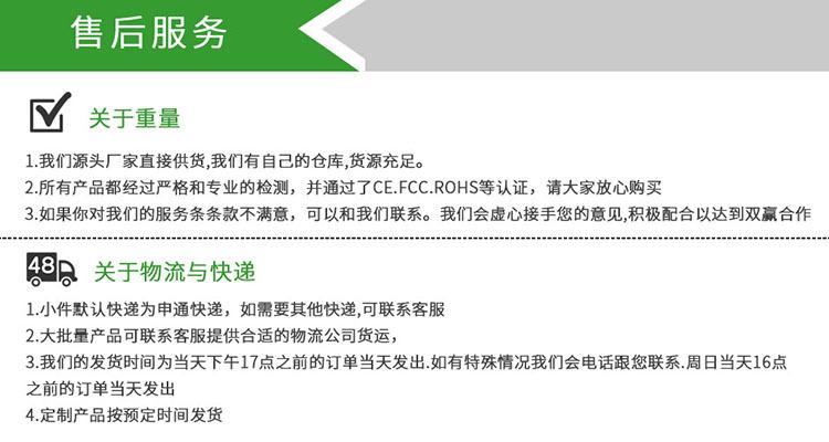奥子创:售后