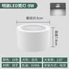 Foco LED Redondo de Montaje Superficial para Uso Comercial, Negro, 4 Pulgadas, 5 Pulgadas, 6 Pulgadas, 12W, 18W, Alta Potencia, No Requiere Perforación, Montaje en Techo