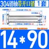 Pasador de acero inoxidable 304 de cabeza plana con orificio, pasador cilíndrico, pasador de posicionamiento, M3m4m5m6m8m10-m20mm